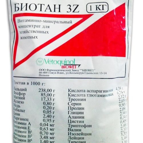 Біотан 3Z