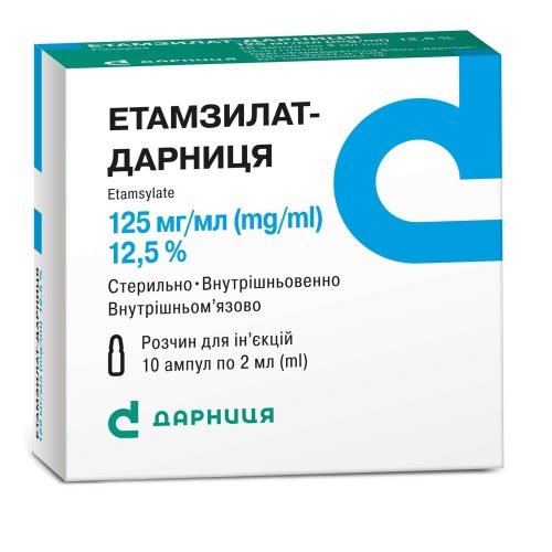 Етамзилат