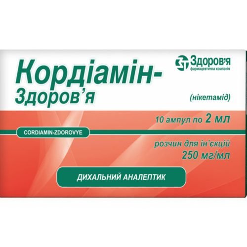 kordiamin