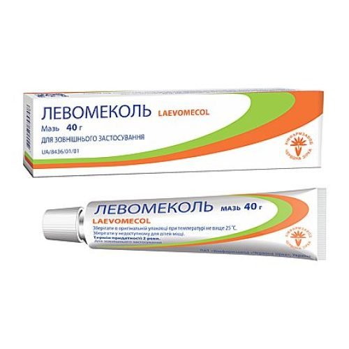 Левоміколь мазь
